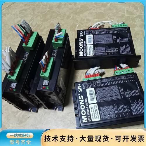 SR8-Plus-F-AWO1步进驱动二手拆机功能正常询价