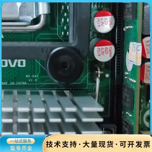 双网口小主板 ANOVO华北工控MI-G41 带CPU内存和询价