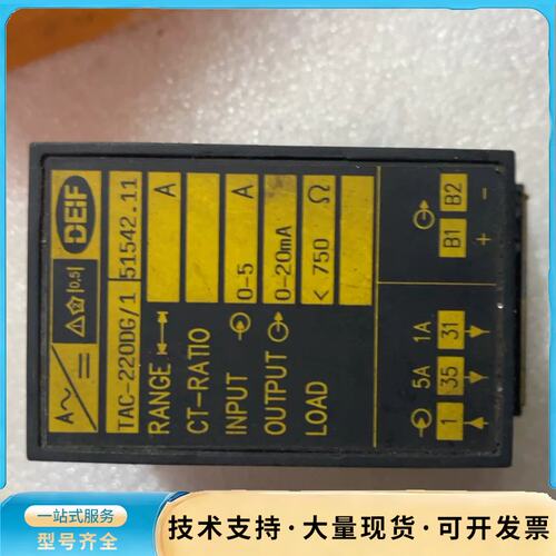 DELF TAC-220DG/1电流变送器，工业级传感器询价