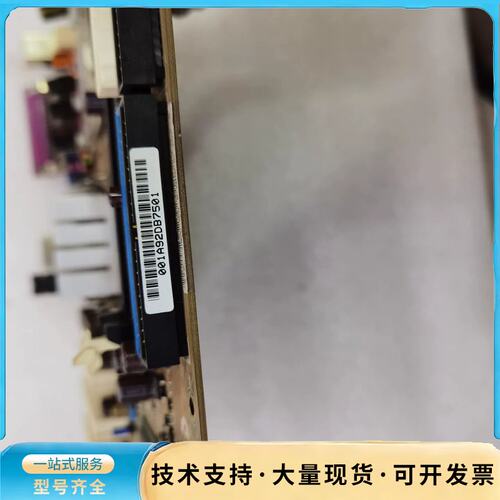 华硕ASUS P5P800-VM/S主板询价