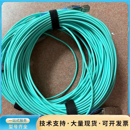 DELLMini-SAS HD AOC光纤线，25米，型号E询价