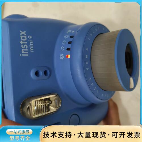 出一台mini9拍立得，实拍图，无相纸，好坏 ，通电正常询价