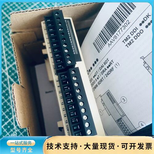 施耐德TM2DDI16DT扩展模块，16点DC24V离散量输询价