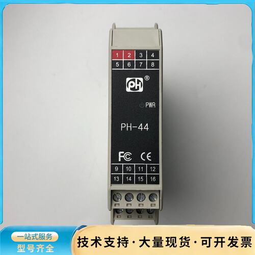 北京平和PH447AAAAD信号隔离器安全栅，拆机实拍，询价