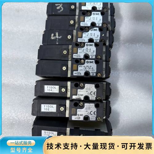 SMC电磁阀VF2-4-FG-S-3Z-TA-Q，成色实拍，询价