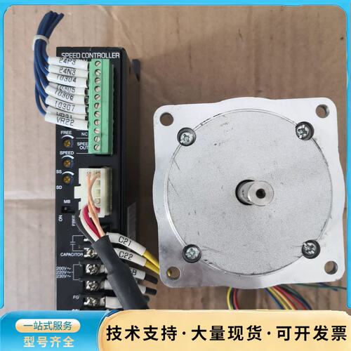 MSP-2W电机控制器+86BYG250B电机，整套出，成色询价