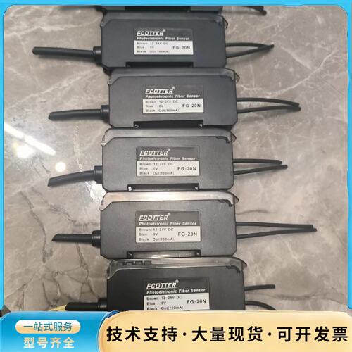 天工ECOTTER光纤放大器询价