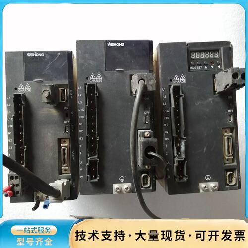 维宏驱动器WSDV-1102M2SB，，WSDV-6R82M询价