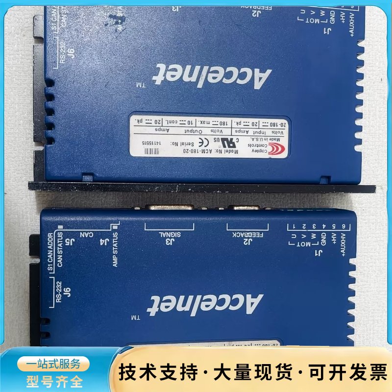 800-1673A 二手拆机实物拍摄 不含运费 有需要询价图片