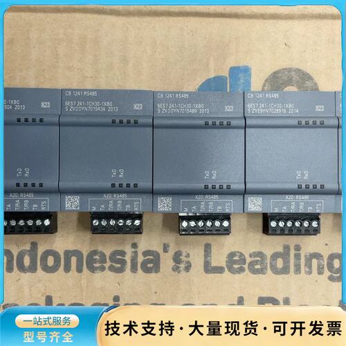 西门子S7-1200PLC CB 1241 RS485询价