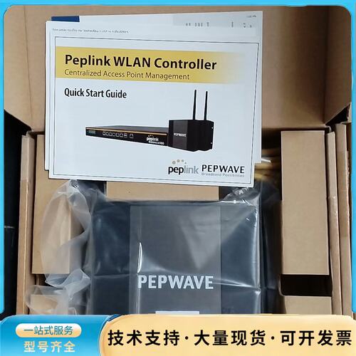 Peplink PEPWAVE企业级无线中继器AP One.询价