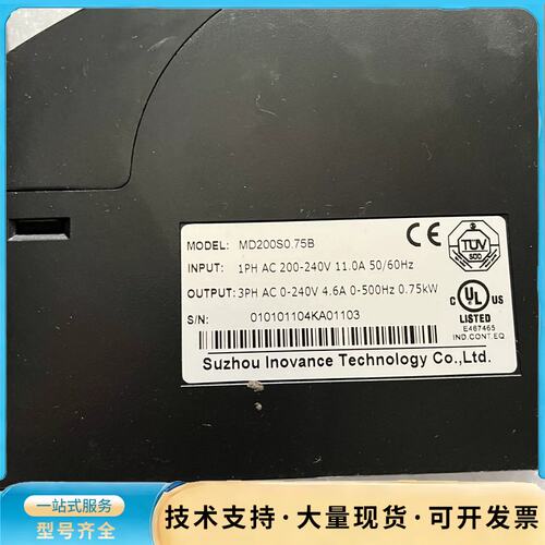 汇川变频器MD200S0.75B询价