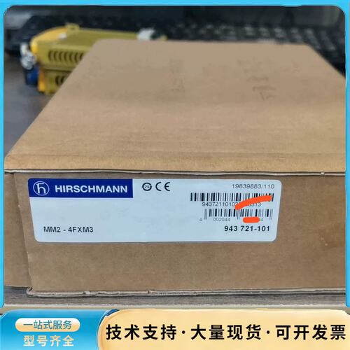 赫斯曼MM2-4FXM3工业交换机，型号943721-101询价
