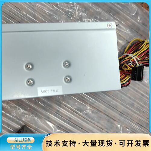 全汉FSP300-60ATV(PF)工控机电源，300W额定询价