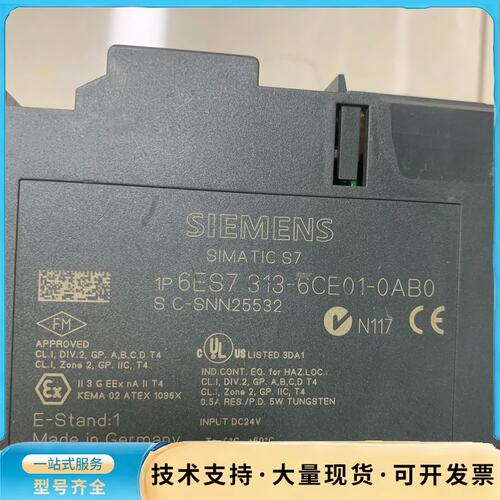 SIEMENS西门子6ES7313-6CE01-0AB0 原询价