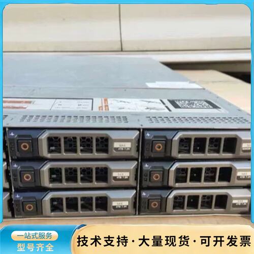DELL R720 R720XD机架式服务器准系统 2U询价