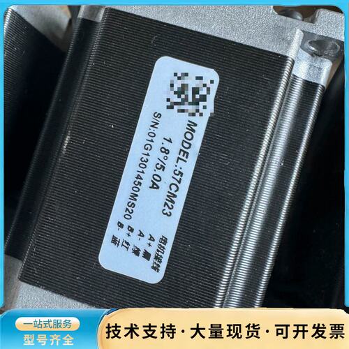 雷赛步进电机：57CM23，实物拍摄功能完好，总共12个，4询价