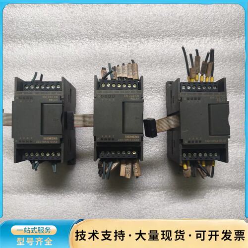 西门子6es7 222-1HF22-0XA8询价