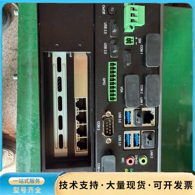 意大利HARDWARE SOLUTIONS马科贴标机工控机询价