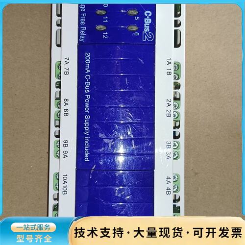 施耐德CLIPSAL奇胜 模块询价