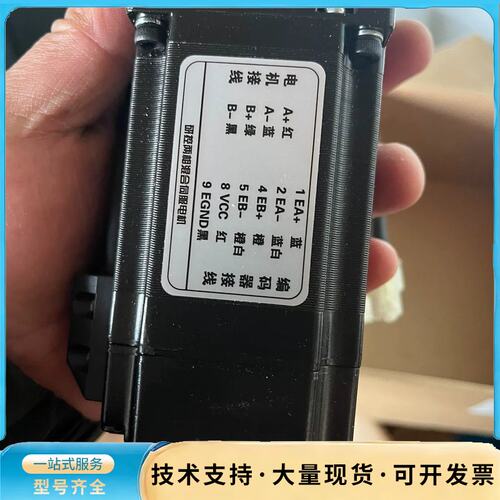 Yk257ec76d1-0.3m电机全新的有3个 单个价询价