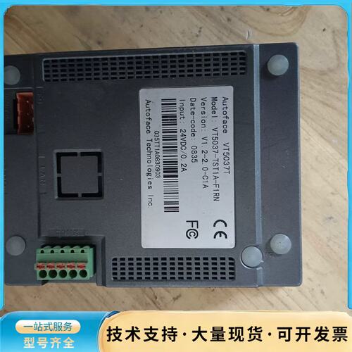 VT5037-TST1A-F1RN实物拍摄功能好(请询询价