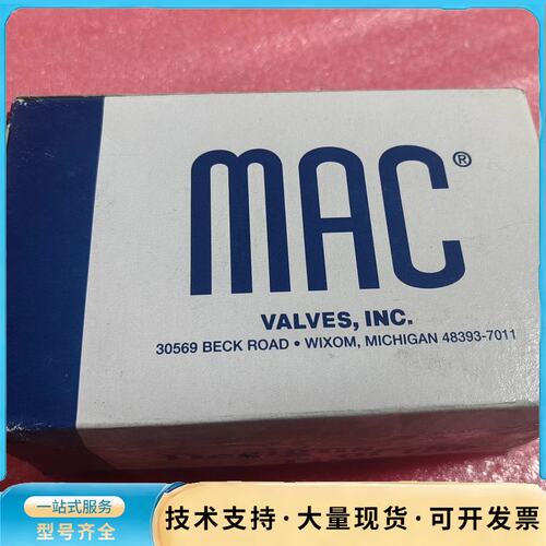 全新原装正品MAC高频电磁阀PME-121CAAA 912B询价