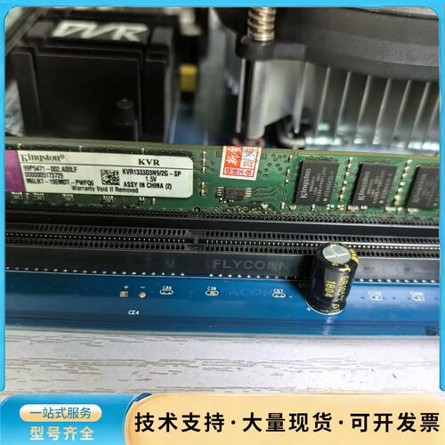 DV41L工控主板套装，带DDR3内存条、CPU、显卡、询价