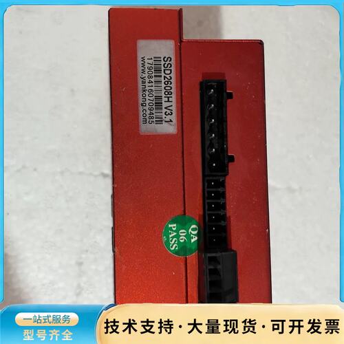 研控YAKO SSD2608H-V3.1闭环步进驱动器，两相询价