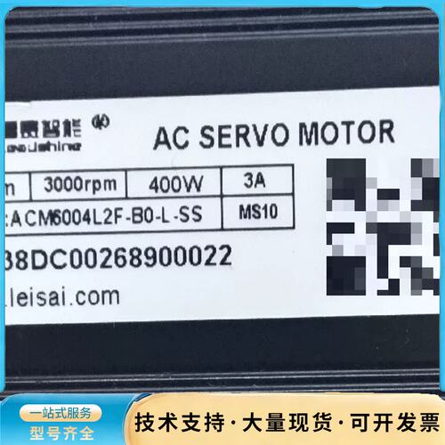 雷赛电机型号：ACM6004L2F-B0-L-SS，询价