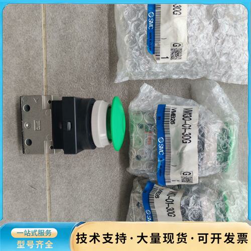 原装SMC手动阀气动阀VM130-01-30G实物图片，现询价