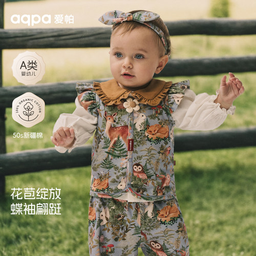 [林深时见鹿]aqpa爱帕儿童婴儿马甲纯棉春新款宝宝背心坎肩外穿萌