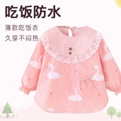 宝宝吃饭罩衣儿童围兜女孩围裙小孩饭兜反穿衣画画衣纯棉防水长袖