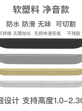 适用于云鲸石头科沃斯扫地机器人爬坡垫门槛条上坡道台阶斜坡条