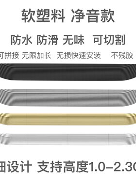 软质塑料无声音可以切长度