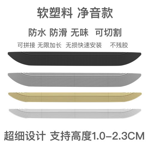 软质塑料净音款扫地机器人爬坡垫