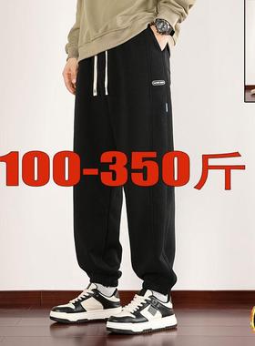 350斤特大码休闲裤直筒胖子裤子宽松肚子胖微胖青少年肥佬裤10XL