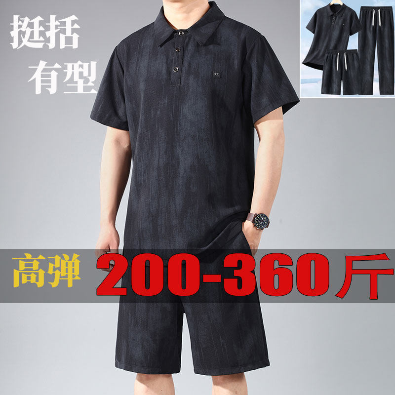 高弹力短袖t恤翻领polo衫三件套