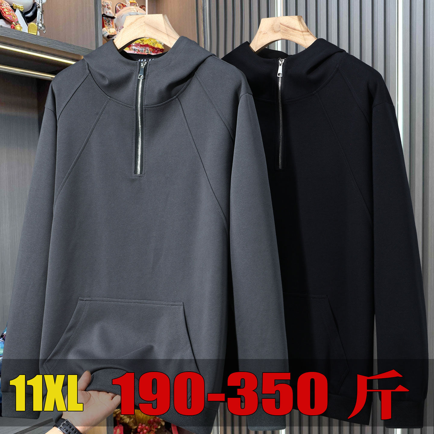 11XL加肥加大半拉链卫衣男2025大口袋青少年胖子长袖T恤连帽外穿