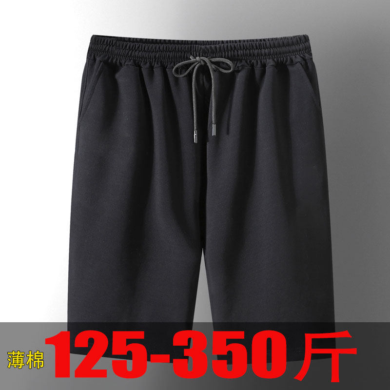 大码短裤加肥加大棉质宽松休闲裤
