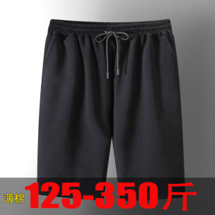 衩五分裤 10XLoversize加肥加大新疆棉纯棉宽松休闲裤 大裤 短裤 大码