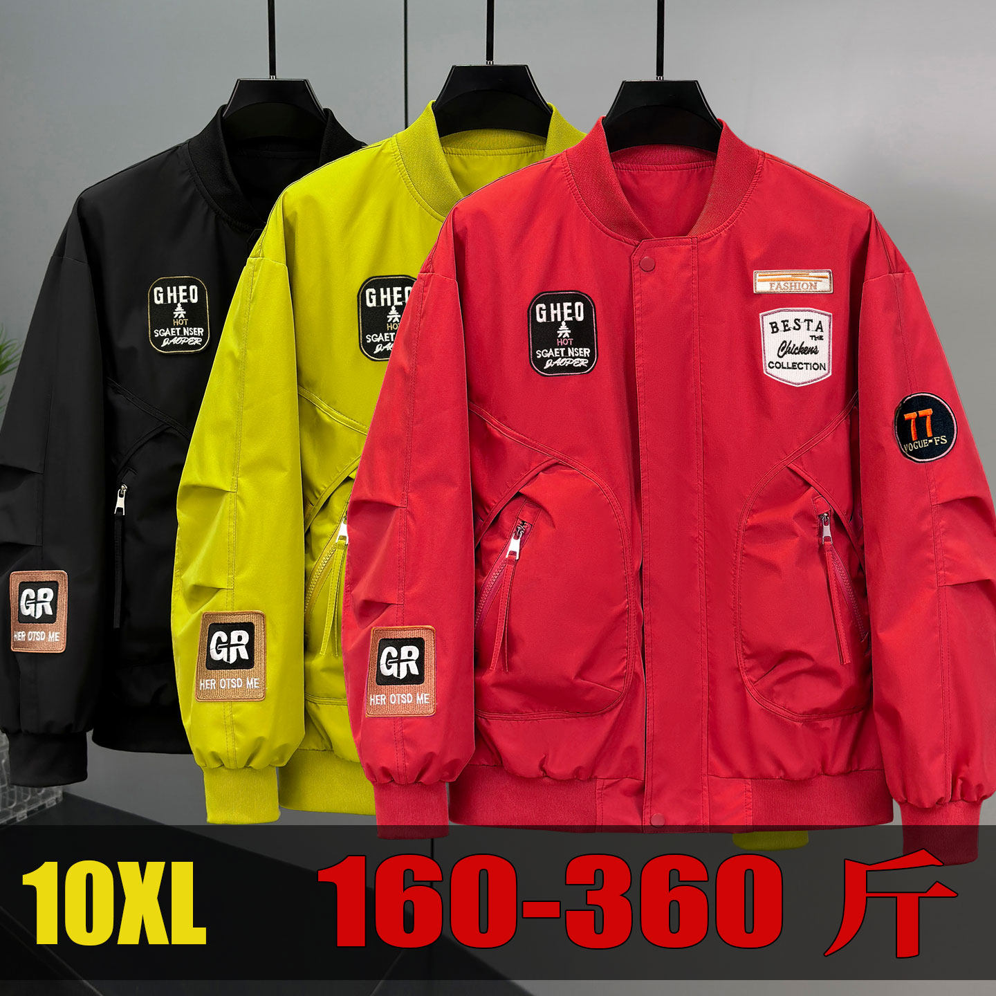 10XL加肥加大夹克男胖子外套2026年新款本命年红色茄克飞行立领