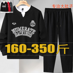 oversize开春穿搭一套假两件套装帅气显瘦穿搭2025款搭配痞帅酒红