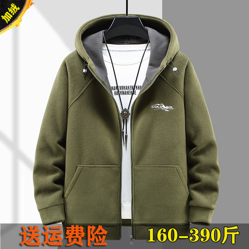 双面绒绒卫衣保暖宽松外套特大码