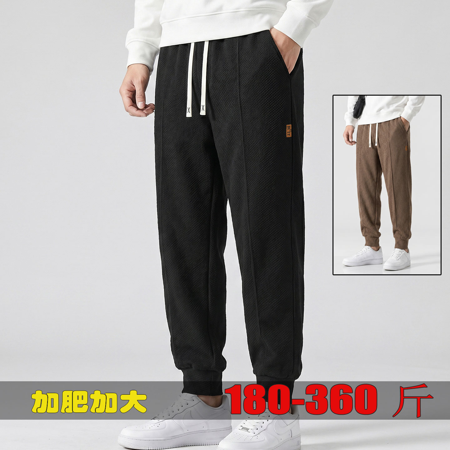 松紧腰休闲裤束脚裤显瘦显高男裤