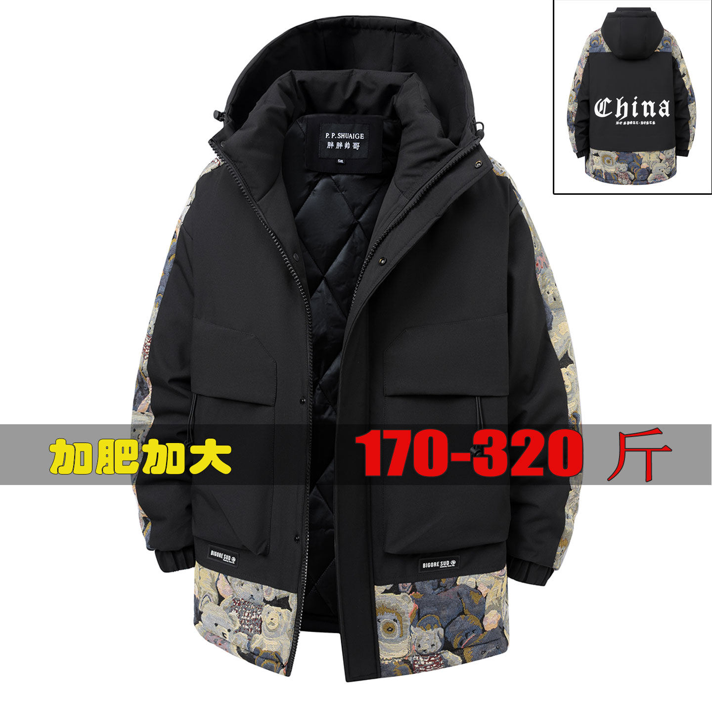 棉衣男可爱胖子显瘦遮肚子特大码