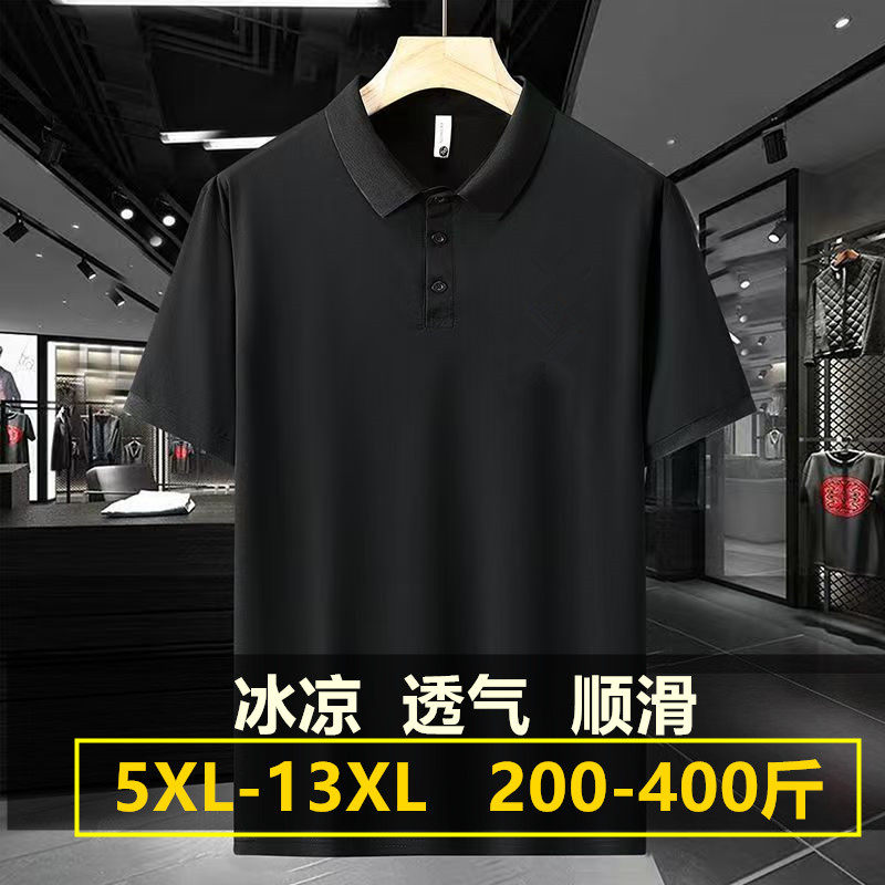 超薄冰丝速干锦纶面料肥佬短袖T恤polo衫胖子宽松半截袖凉感纯色