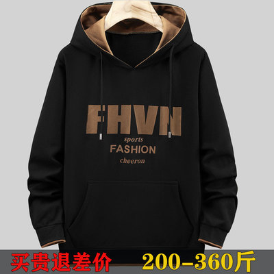 350斤拼接特大码宽松卫衣男连帽