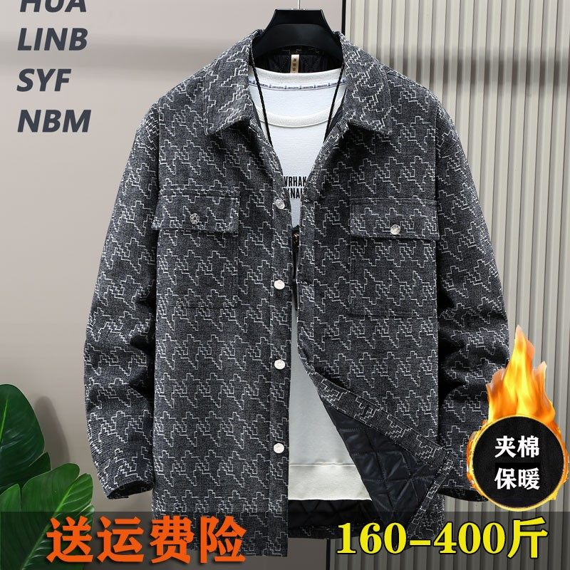 400斤夹克休闲外套男春秋潮流衬衫领夹棉棉衣胖子长袖胖子舒适