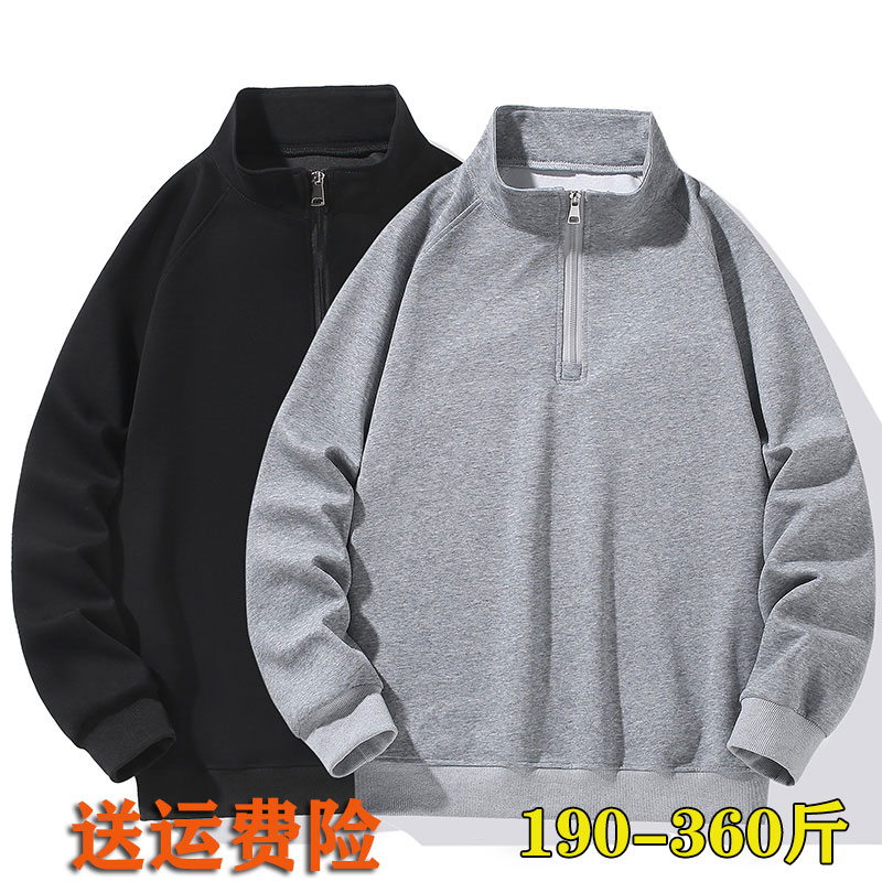 插肩袖简约半拉链宽松卫衣特大码